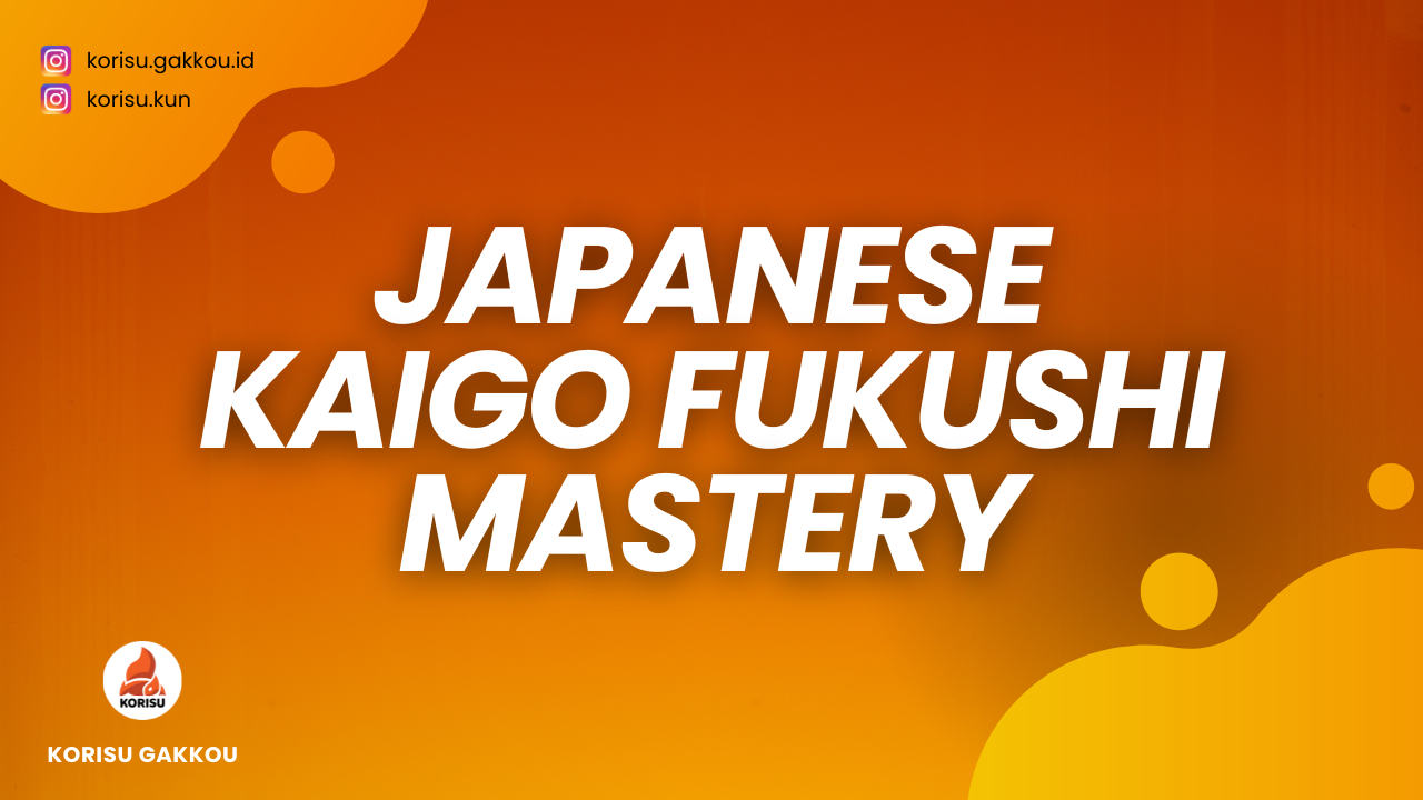 Japanese Kaigo Fukushi Mastery